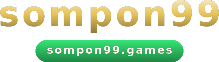 sompon99 โลโก้